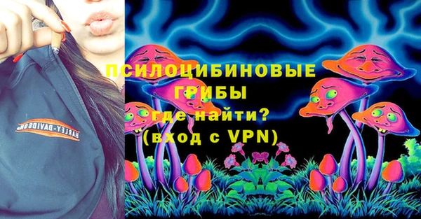 кокаин VHQ Бугульма