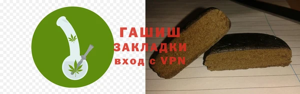 кокаин VHQ Бугульма