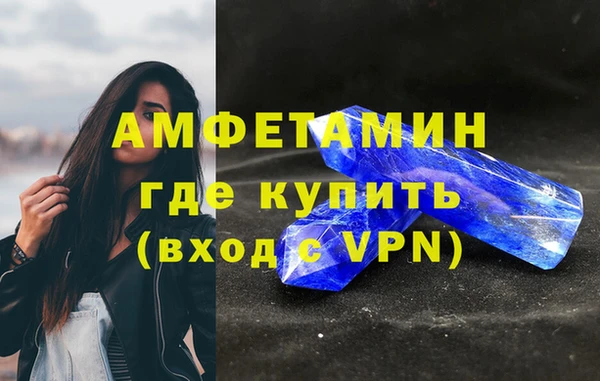 кокаин VHQ Бугульма